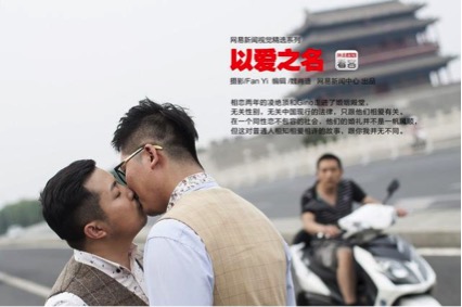 Beijo gay na China após a legalização do casamento nos EUA: os chineses homossexuais querem mais liberdade na China também.